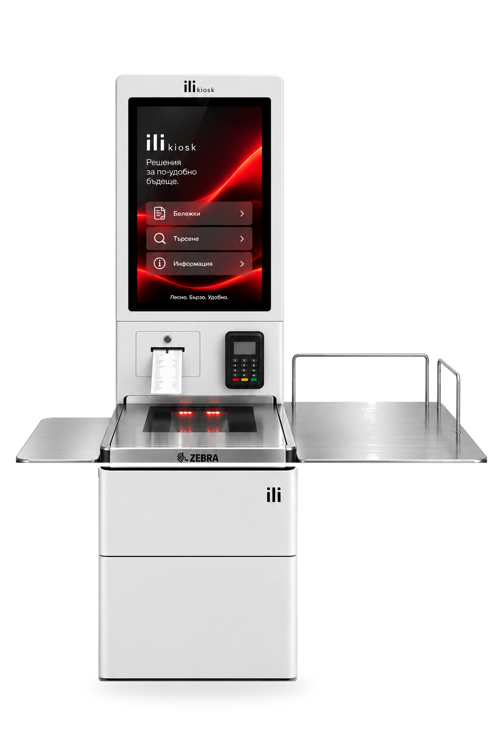 ili Checkout modular self-checkout station
