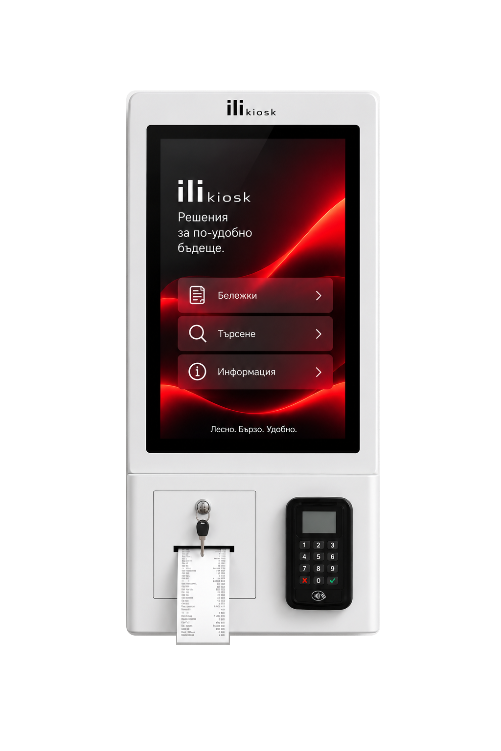 ili Compact service kiosk