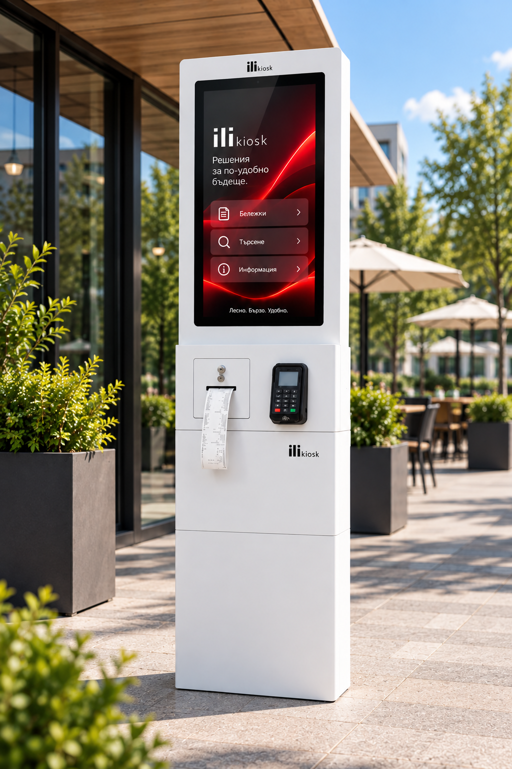 ili Outdoor service kiosk